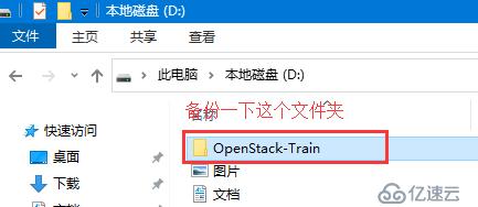  OpenStack火车版双节点安装(三)安装身份认证服务基石