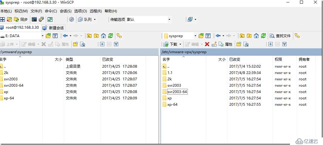  windows sysprep如何上传文件到服务器VMware vCenter设备6.5 (vC 