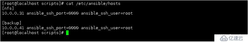  17日ansible自动化管理工具服务”> <br/>在上一单元SSH优化部分我们已经改变了端口,采用密钥登录,所以这里这样写反之,正常写<br/> <强> 7日学习ansible模块调用</强> <br/>首先就是要先打通SSH远程功能,ansible是建立在SSH通讯上实现的批量管理<br/> 1)平模块<br/> ansible主机组名- m模块名<br/> ansible nfs - m萍调用平模块</p>
　　<p> 2)约等于万能模块外壳(忘记这个命令吧,ansible支持2843个模块,每个命令都有自己的专门模块,不要都用贝壳来代替)<br/> ansible nfs - m壳——“各种命令“</p>
　　yaml语<p> 8日法,这类语法调用模块更加细致,有更多的参数,有个一很大的有点就是不会重复执行,比如你在管理端对100台客户机执行脚本<br/>中间报错了,可以直接再次执行而不报错(ansible剧本)<br/>特点:1)以缩进代表不同层级之间的关系<br/> 2)对索引有严格要求<br/> 1)文件模块(每个模块的具体参数都在官方文档里有要自己会读https://docs.ansible.com/ansible/latest/modules) <br/> ansible nfs - m文件——“路径=/tmp/卑劣的状态==644所有者=卑劣组=oldboy"目录模式;</p>
　　<p> 2)复制模块<br/> ansible nfs - m副本——“src=https://www.yisu.com/etc/ssh/sshd_config dest=/tmp/模式=' 644 ',</p>
　　<p> 3)脚本脚本模块<br/> ansible nfs - m脚本——“/服务器/脚本/xx.sh
