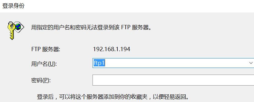 癓inux中FTP服务器的搭建步骤"