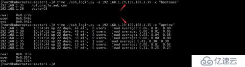 使用Python之paramiko模块和线程实现多线程登录多台Linux服务器