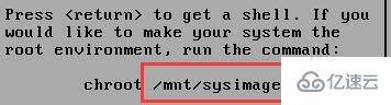 linux中进入系统救援模式的方法