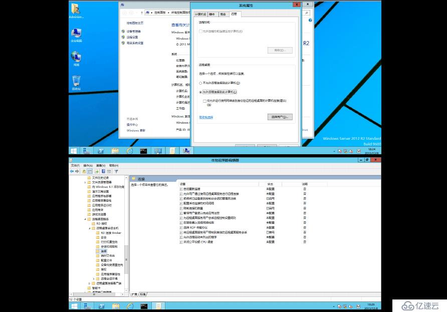  windows2012 R2实现多远程桌面”> <br/>最后重启windows服务器即可</p><h2 class=