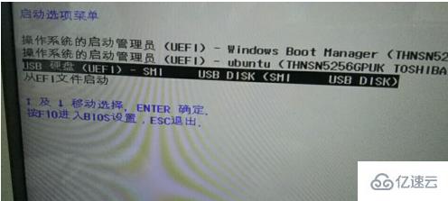 用外部硬盘安装linux系统的方法