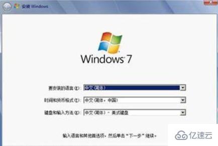 怎么把ubuntu系统更换成windows7多系统