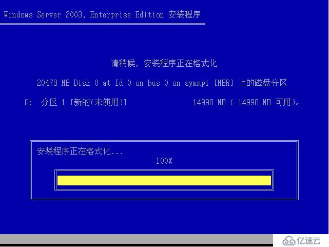  windows server 2003的安装简介
