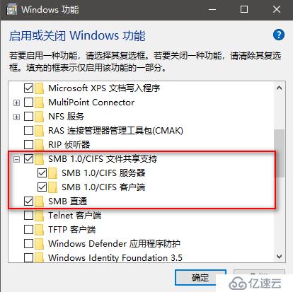  Windows10无法访问局域网文件夹”> </p><h2 class=