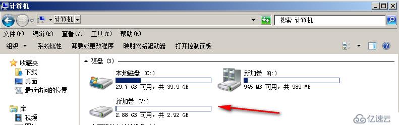 WSFC文件应用数据磁盘扩容替换