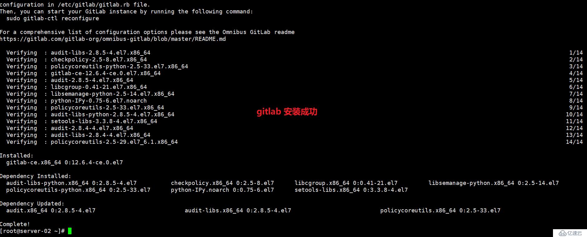  CentOS系统安装配置Gitlab步骤