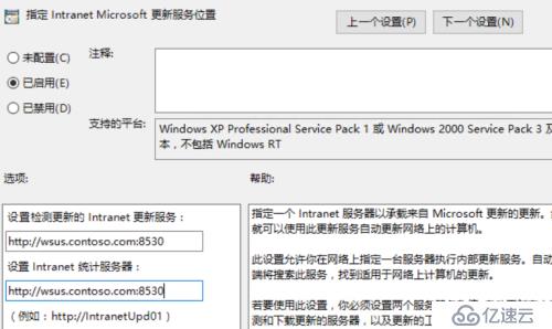  windows server 2016系统管理(八)