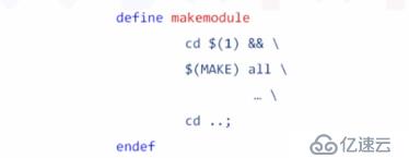  makefile(09) _扩展支持