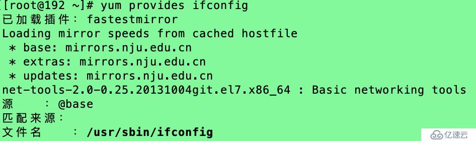  CentOS7的ifconfig命令用不了怎么办? 