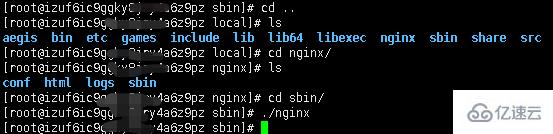 發inux服务器安装nginx的步骤是什么"