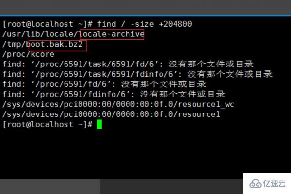 linux查找文件命令find的用法是什么