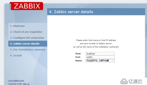  zabbix,监控平台搭建过程中的报错与解决方法总结