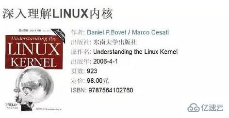 关于linux学习的书籍推荐
