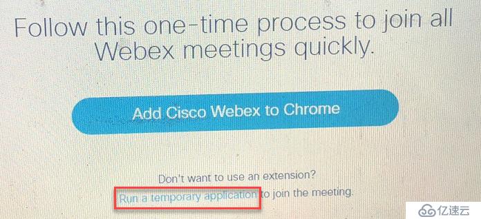 如何通过Webex会议进行远程它协作? 