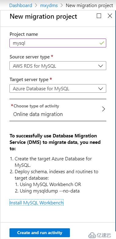使用DMS迁移AWS RDS MySQL到Azure Dat 