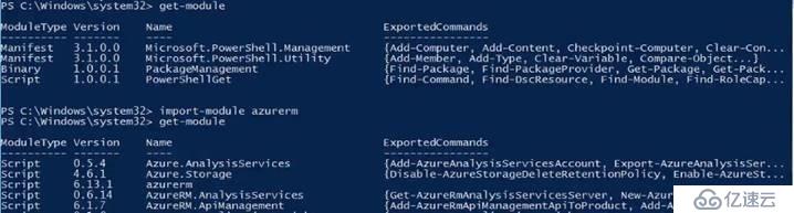 Azure管理员-第3章_Azure 管理工具-3-3-安装和使用AzureRm模块