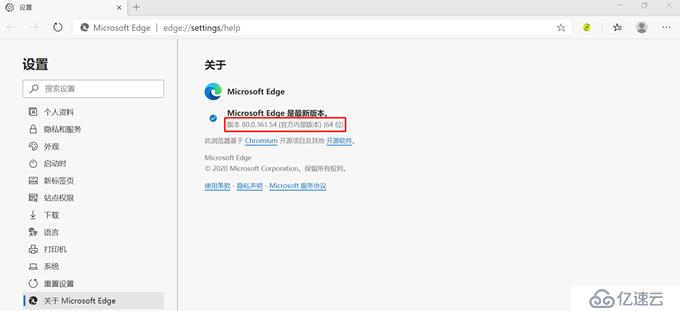 Windows 10安装Microsoft Edge浏览器免费使用Google搜索引擎