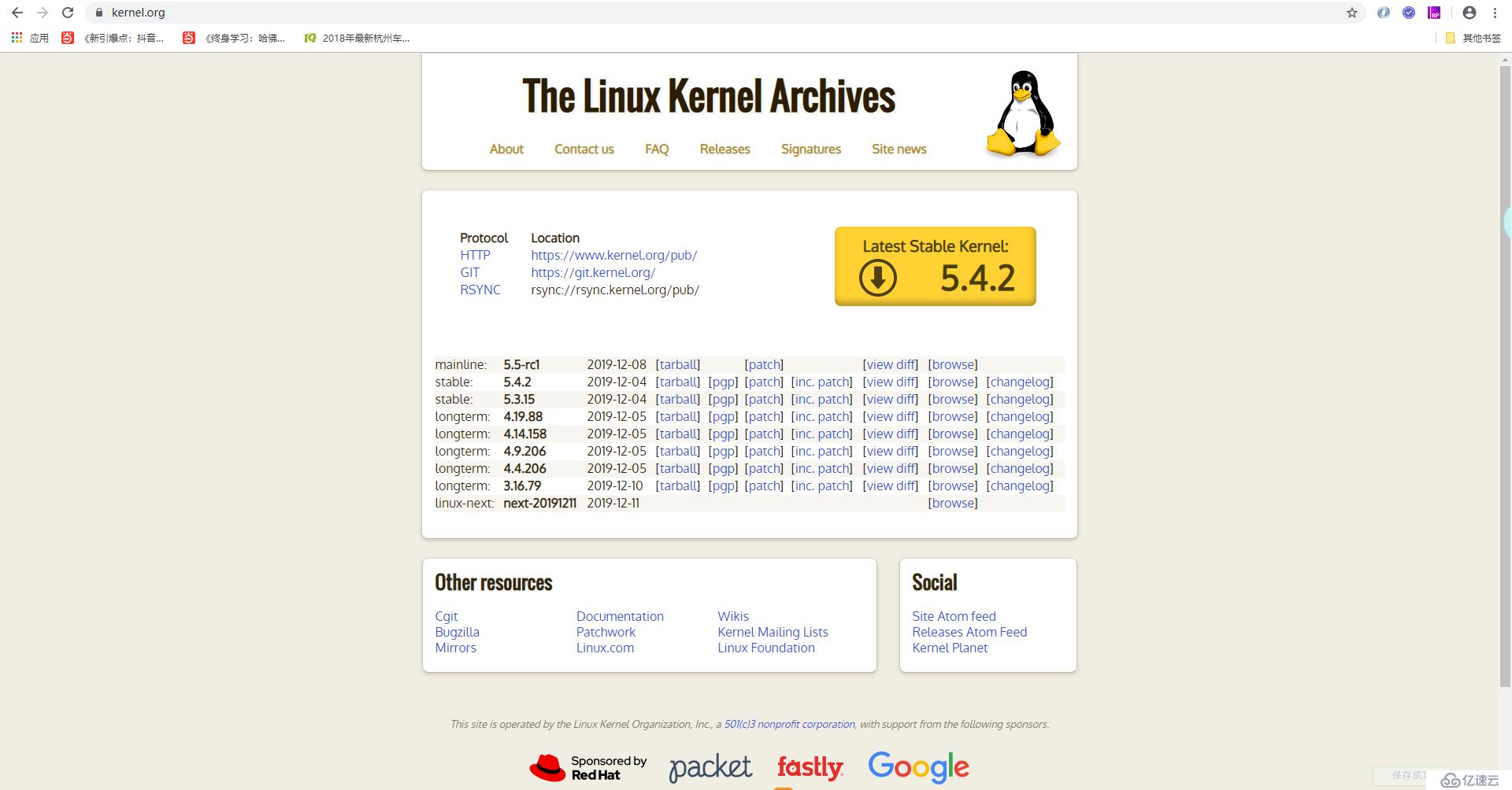 第一章 九析带你轻松升级 linux kernel