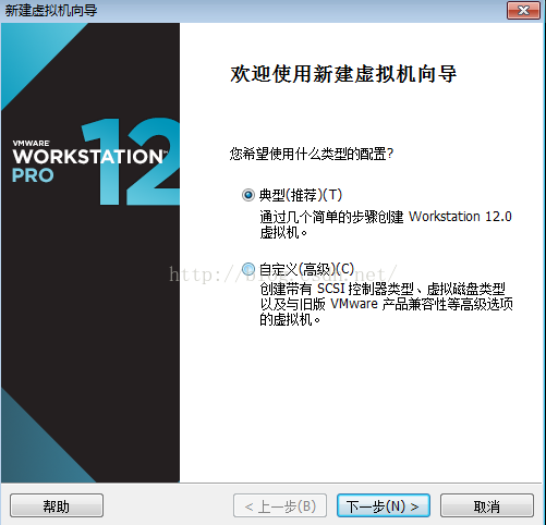 VMware Workstation怎么安装Linux系统