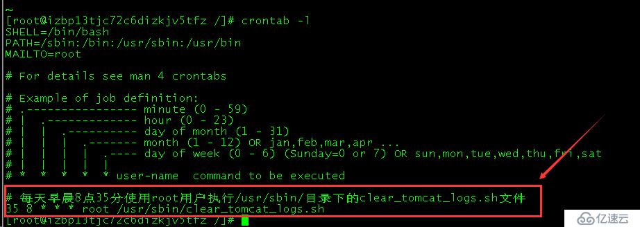  CentOS7中怎么利用定时任务删除Tomcat日志信息