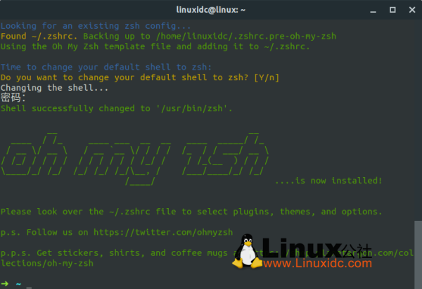 怎么在Linux中安装多个终端以及更改默认终端