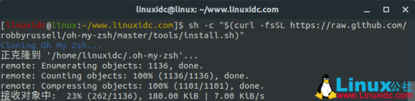 怎么在Linux中安装多个终端以及更改默认终端