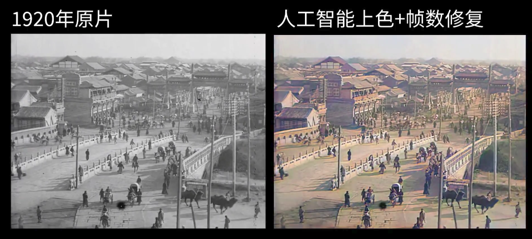 AI 复原100年前的京城老视频靠的是哪三个开源工具