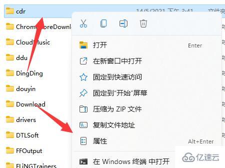 电脑怎么取消共享文件夹