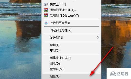 windows 360浏览器文件夹位置在哪