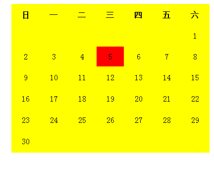 Dreamweaver如何制作简单的日历模板