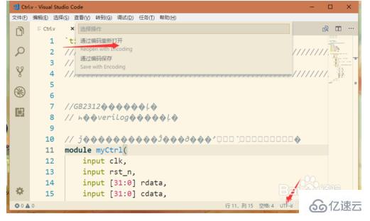  vscode utf - 8中文乱码的解决方法