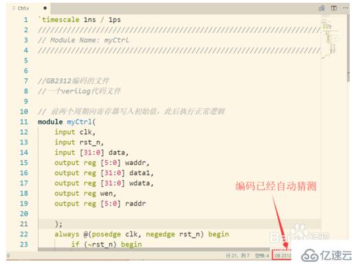  vscode utf - 8中文乱码的解决方法
