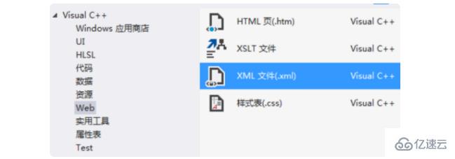  XML文件是什么意思