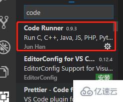  vscode运行js文件的方法