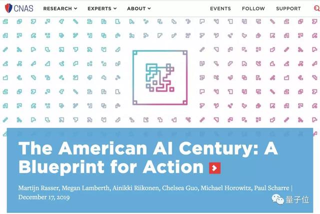 特朗普推出AI十原则,“人工智能增长创新是美国政府高级优先项