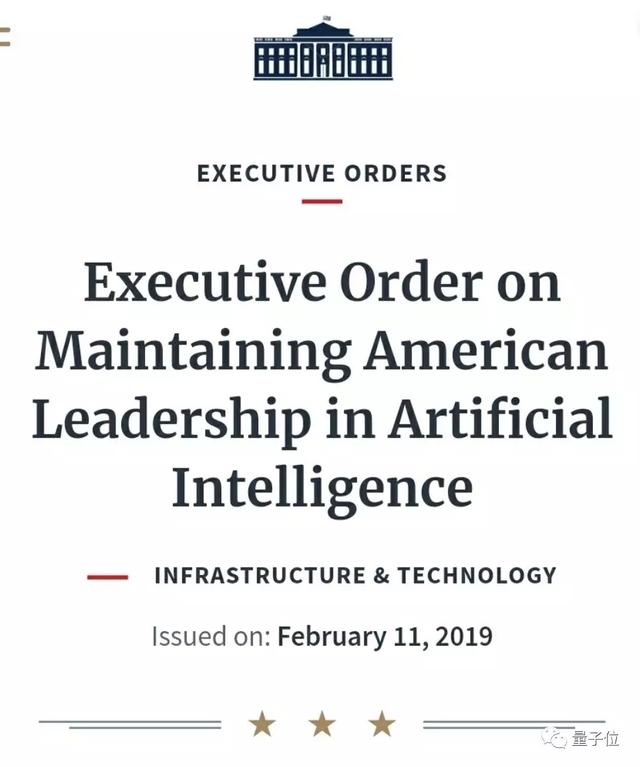 特朗普推出AI十原则,“人工智能增长创新是美国政府高级优先项