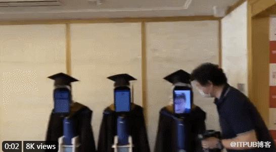 日本毕业典礼变“僵尸开会”！学生远程遥控，机器人代领毕业证，校长居然没笑场