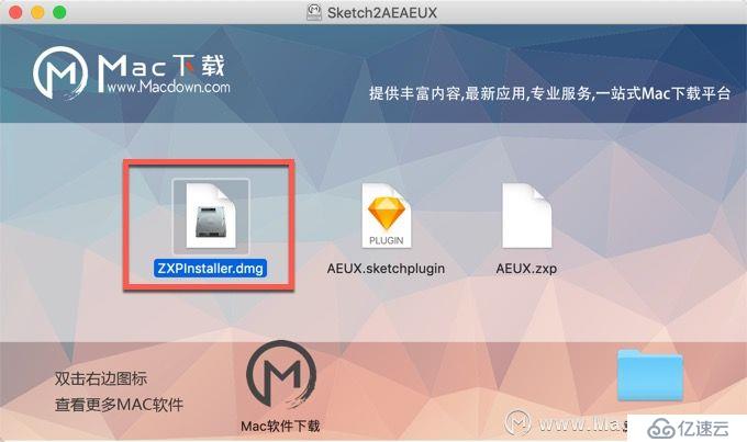  AEUX-Sketch2AE mac(素描无缝衔接After Effects)使用及安装方法