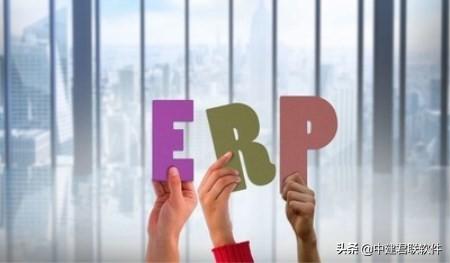  ERP管理系统在企业物资管理中具有的九种优势”>
　　<p>
　　
　　</p>
　　
　　<p>
　　
　　</p>
　　<p>
　　
　　</p>
　　<p>
　　
　　</p>
　　<p>
　　
　　</p>
　　<p>
　　
　　</p>
　　<p>
　　
　　</p>
　　<p>
　　
　　</p>
　　<p>
　　
　　</p>
　　<p>
　　
　　</p>
　　<p>
　　
　　</p>
　　<p>
　　
　　</p>
　　<p>
　　
　　</p>
　　<p>
　　
　　</p>
　　<p>
　　
　　</p>
　　<p>
　　
　　</p>
　　<p>
　　
　　</p>
　　<p>
　　
　　</p>
　　<p>
　　
　　</p>
　　<p>
　　
　　</p>
　　<p>
　　
　　</p>
　　<p>
　　<br/>
　　</p><h2 class=
