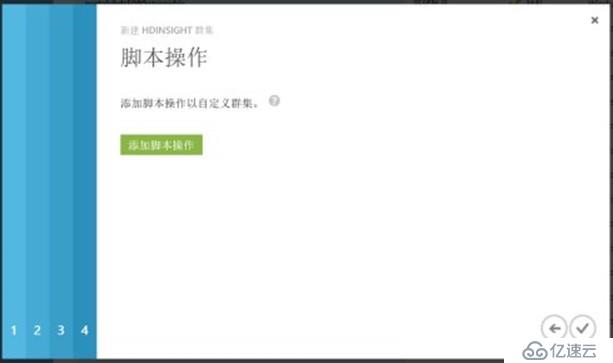 中国Azure在HDinsight中使用火花功能