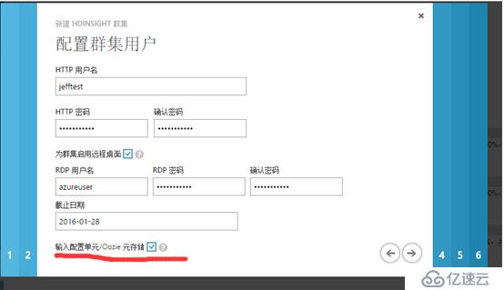 中国Azure在HDinsight中使用火花功能