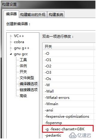  CodeLite 4.0.5589中文汉化”>,</p>
　　<p>最后提一句,第一次在这写博客,插入图片太麻烦了,哎~ ~ </p>
　　<p class=