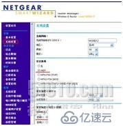  NETGEAR WGR612的无线桥接”> <h2 class=