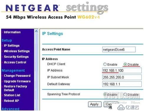  NETGEAR WGR612的无线桥接”> </p>
　　<p class=