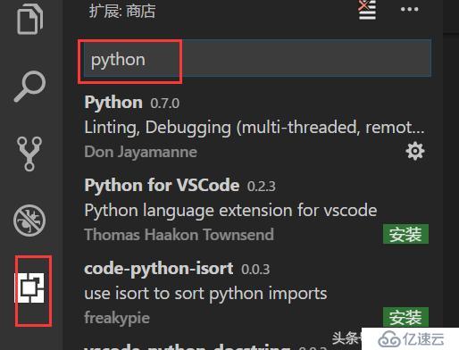  vs python代码开发利器