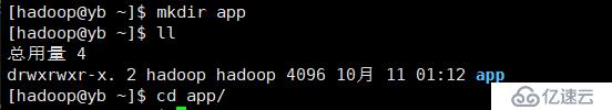  hadoop伪分布式集群搭建总结”> <br/> <强>注意:确保红框内权限为hadoop的!如果为根,可进入根用户修改为hadoop命令为:乔恩- r hadoop: hadoop hadoop-2.7.3.tar。广州,然后重新进入hadoop用户进行解压<h2 class=