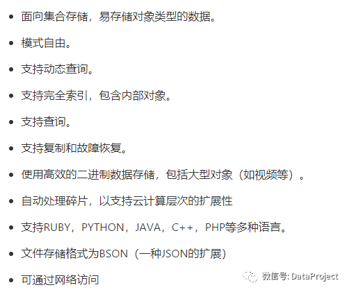 如何进行MongoDB中文PDF版下载